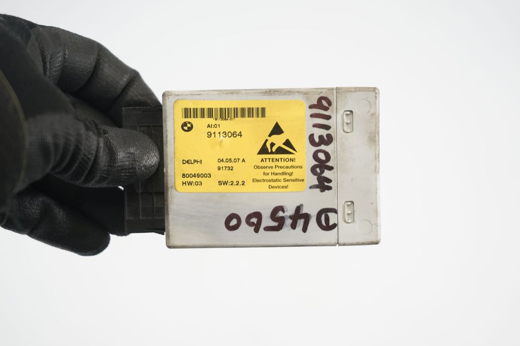 Center console control module (7)