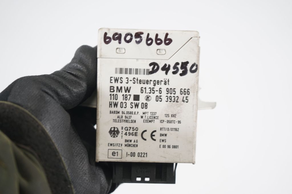 Immobilizer control unit/module (7)