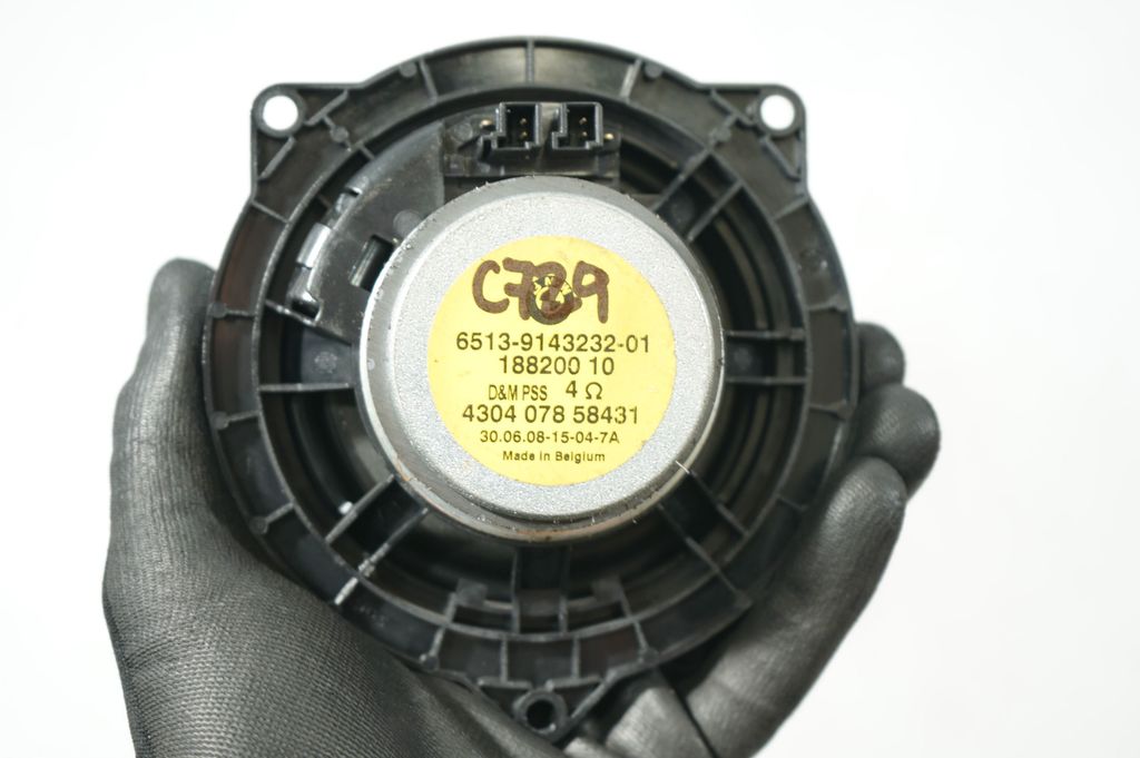 Front door speaker (5)