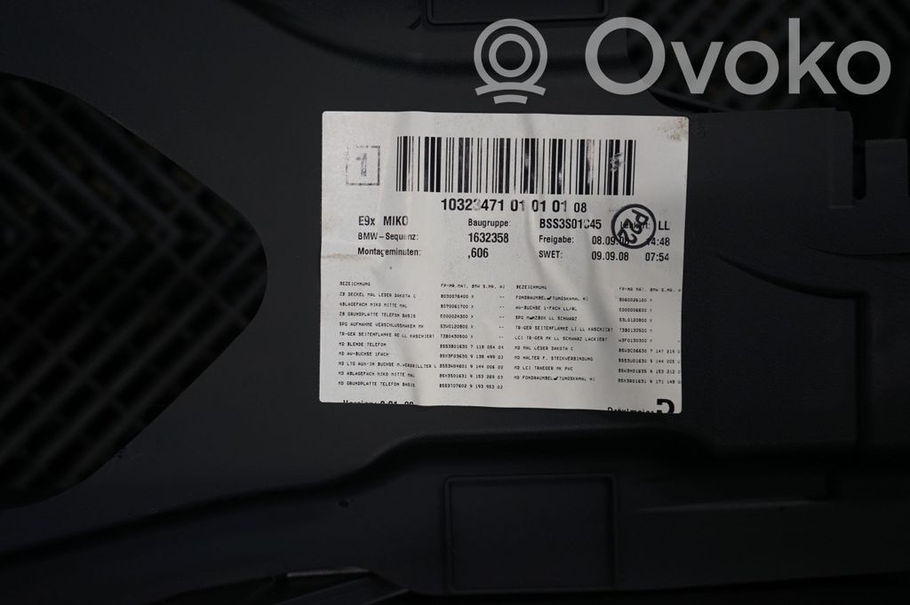 Center console (6)