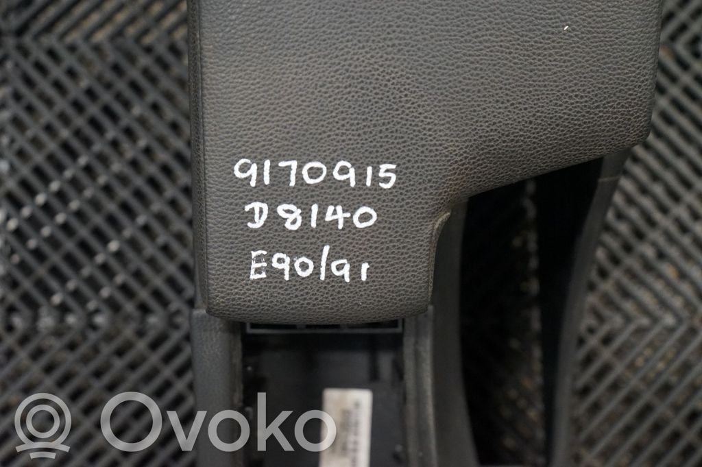 Center console (7)