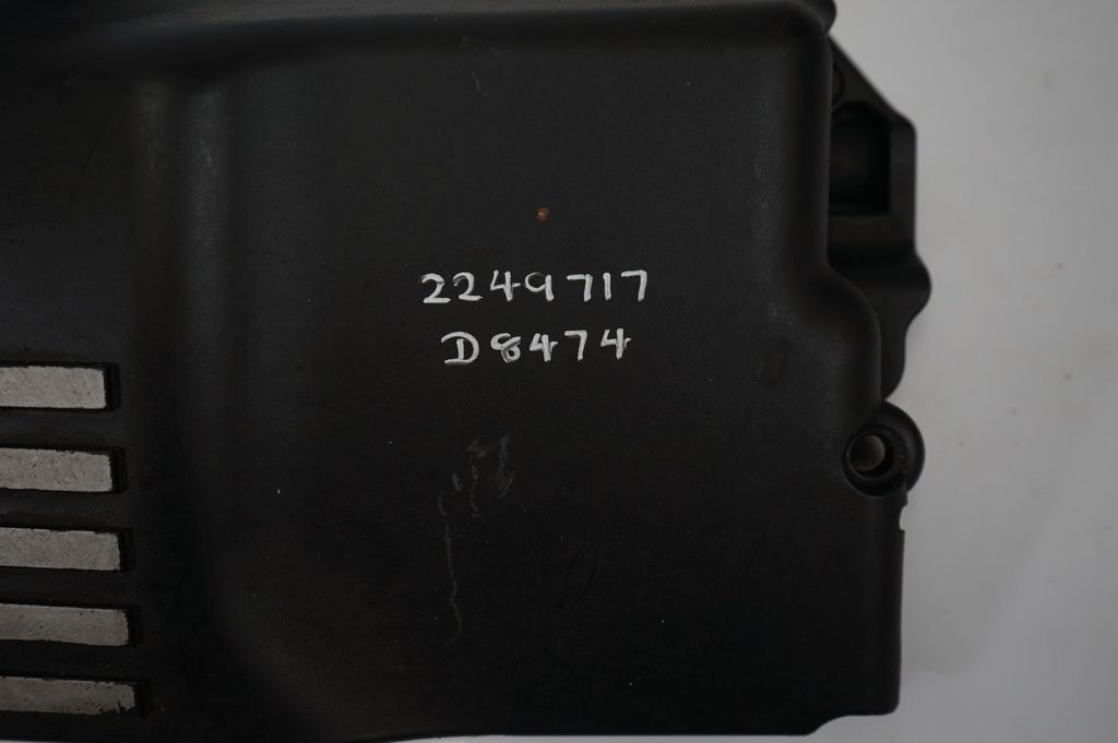 Engine cover (trim) (8)