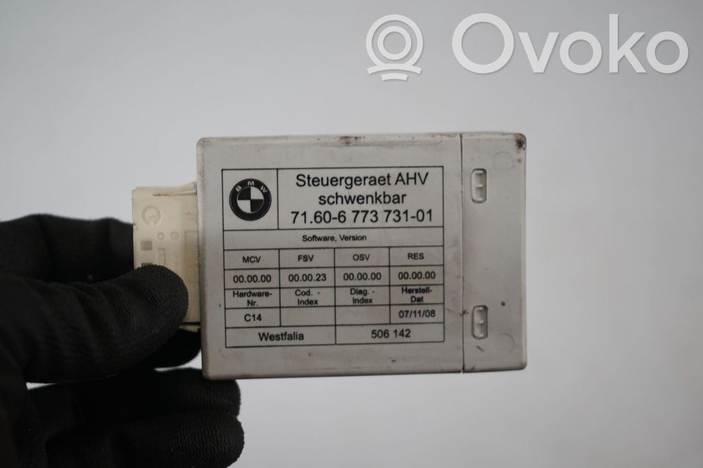 Tow bar trailer control unit/module (7)
