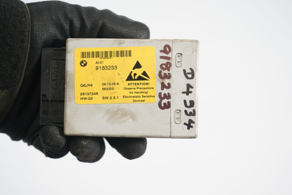 Center console control module (7)