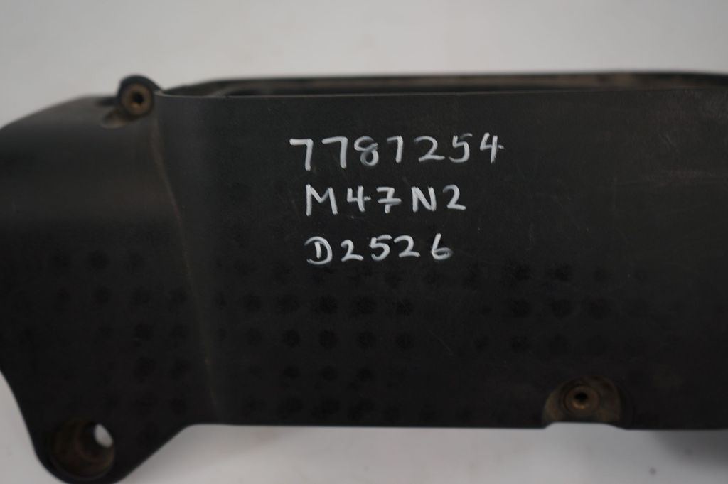 Engine cover (trim) (8)