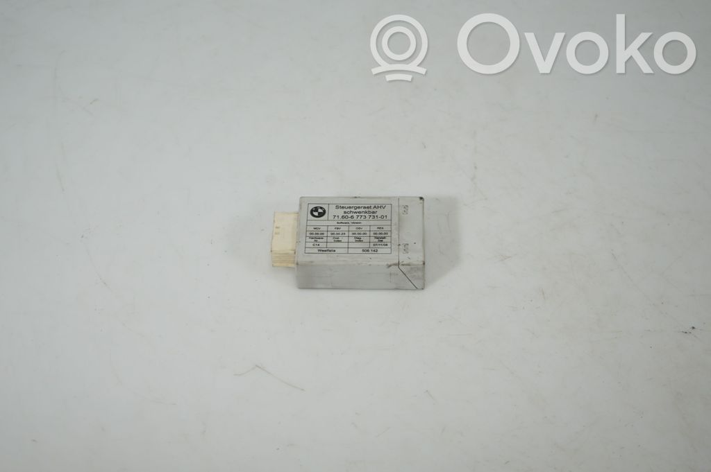Tow bar trailer control unit/module (2)