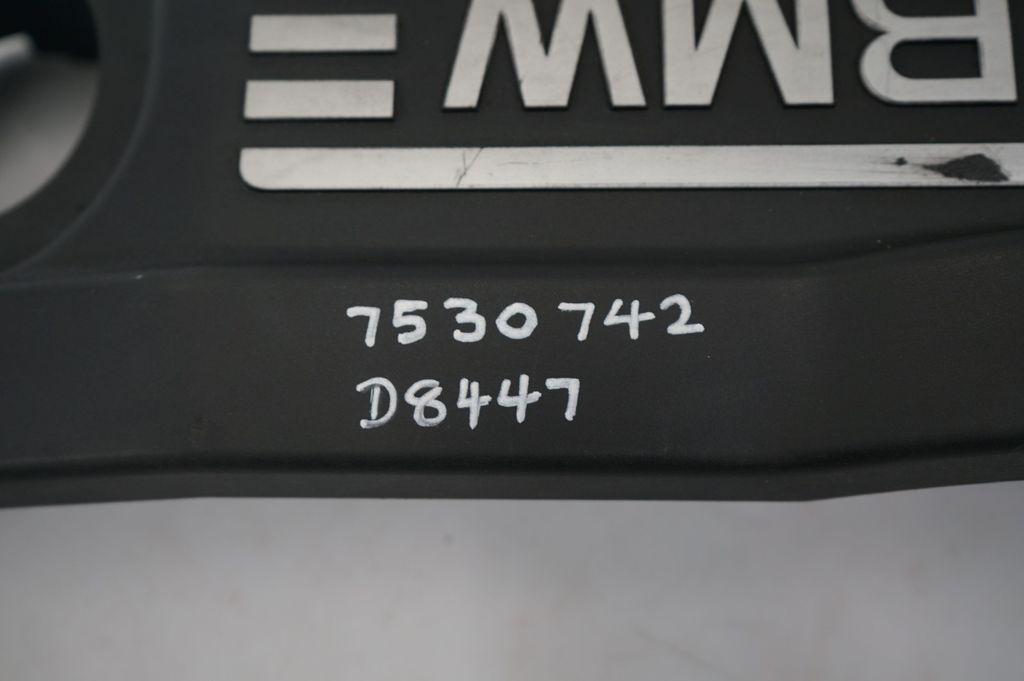 Engine cover (trim) (8)