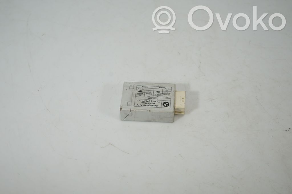 Tow bar trailer control unit/module (4)