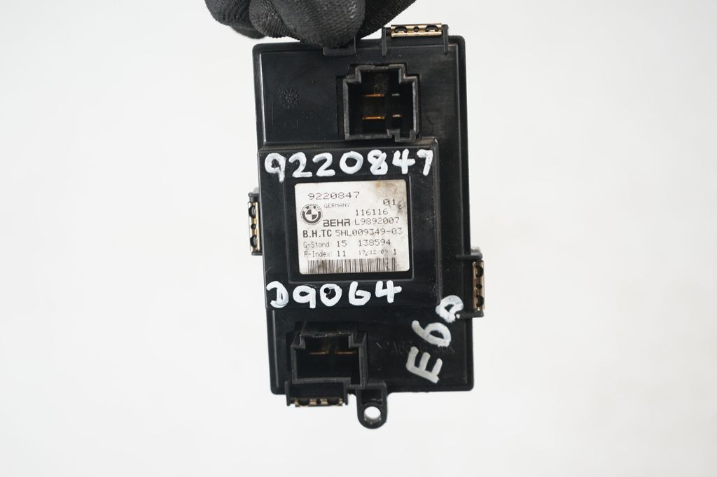 Heater blower motor/fan resistor (7)