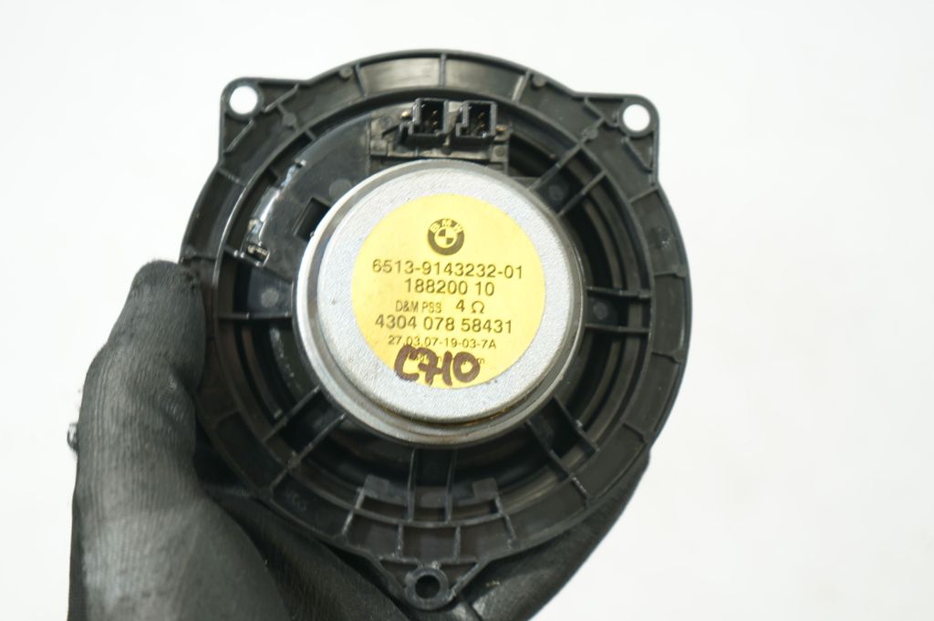 Front door speaker (5)