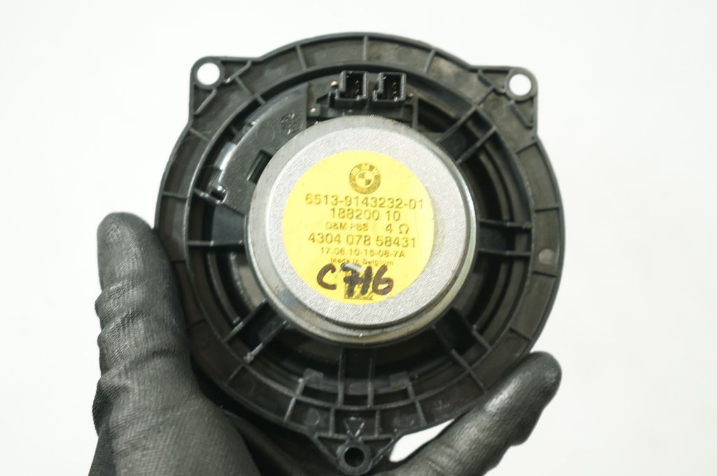 Front door speaker (3)