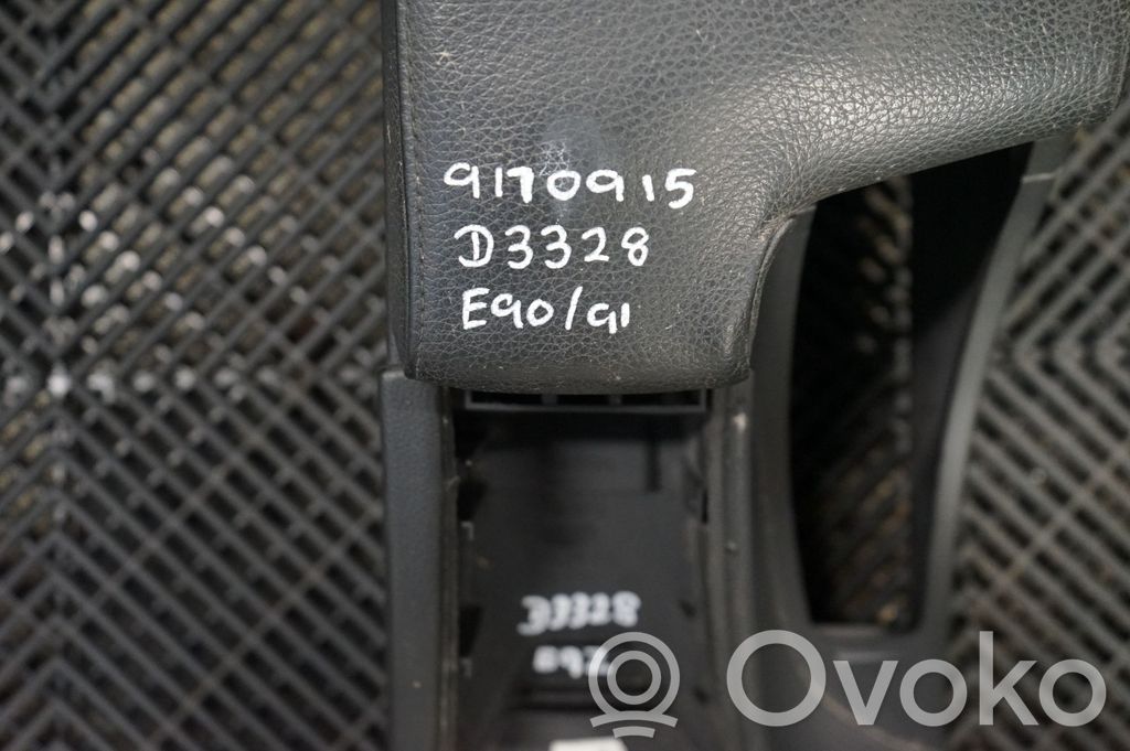 Center console (7)