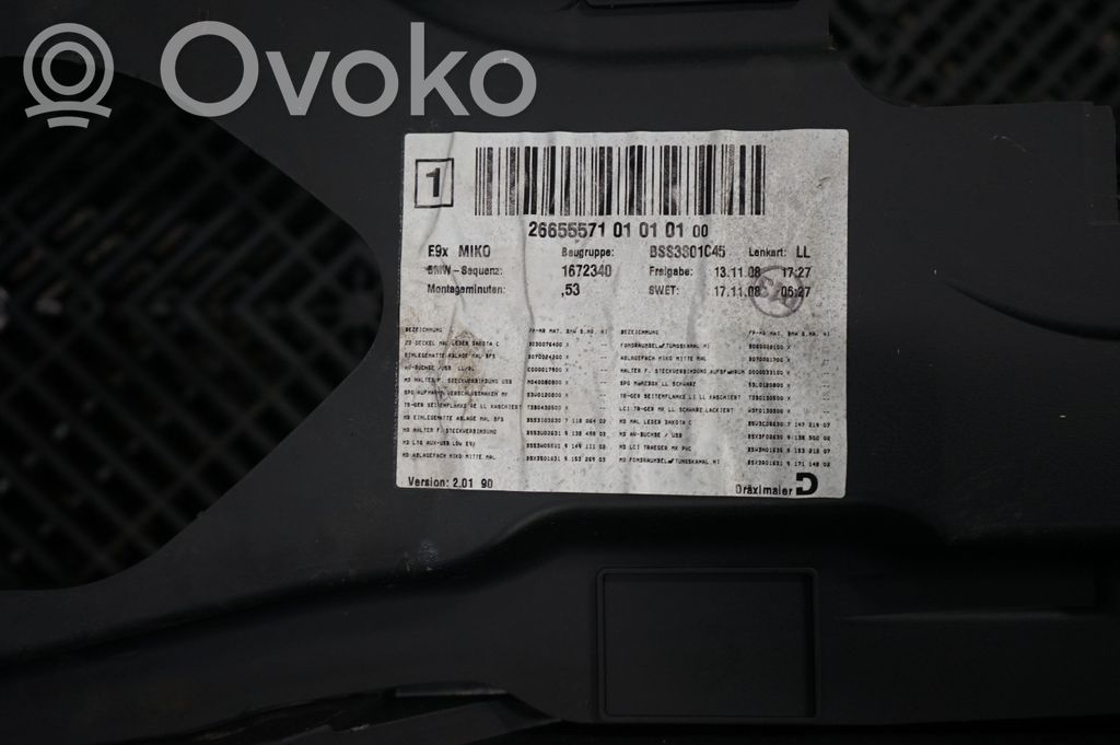 Center console (6)