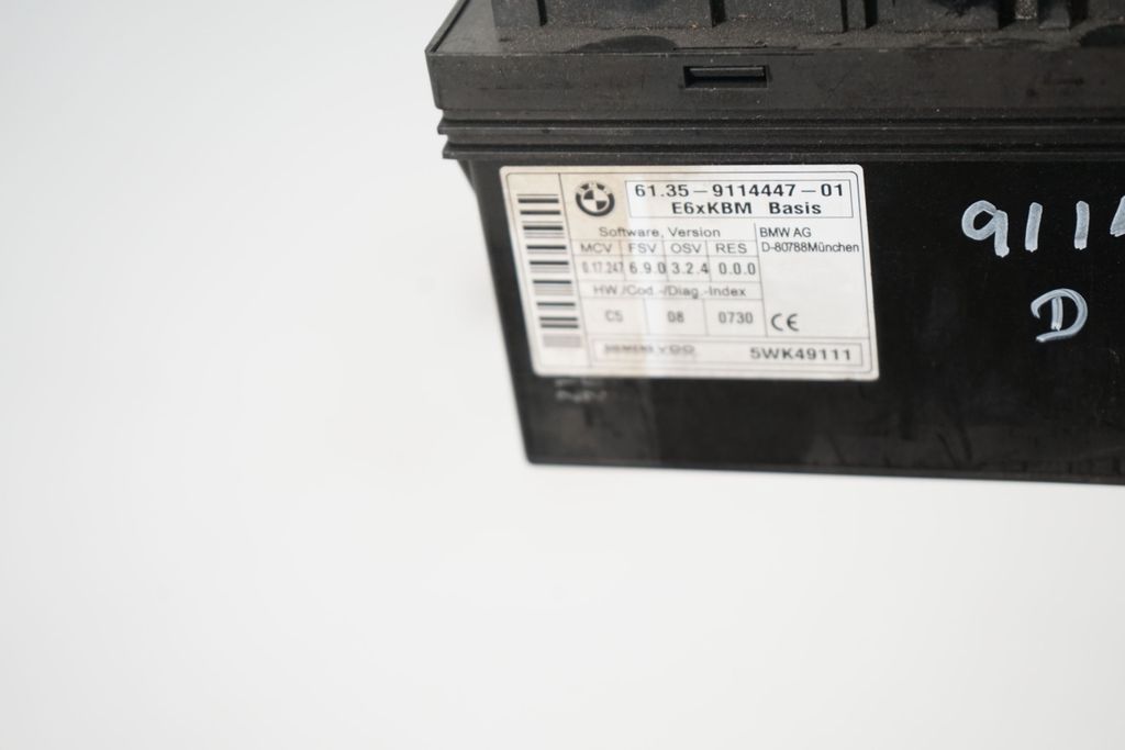 Other control units/modules (7)