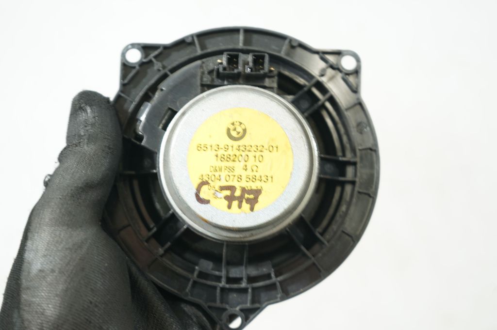 Front door speaker (5)
