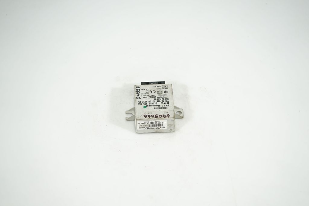 Immobilizer control unit/module (3)