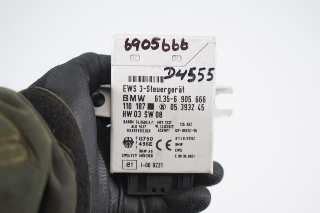 Immobilizer control unit/module (7)