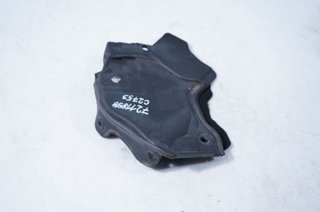 Other engine bay part (3)