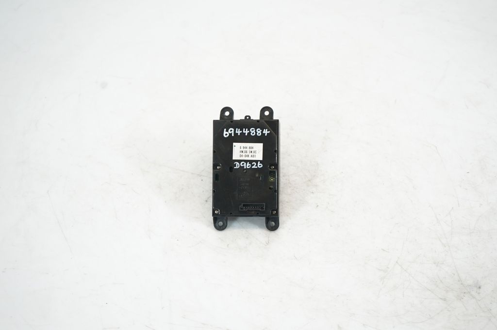 Head unit multimedia control (5)