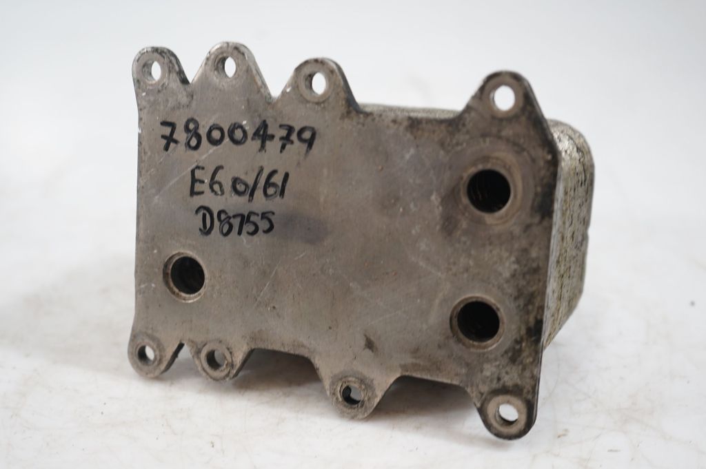 Gearbox / Transmission oil cooler (6)