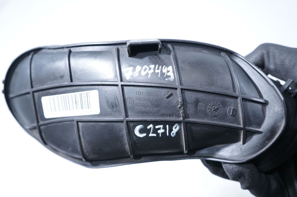 Air intake duct part (7)