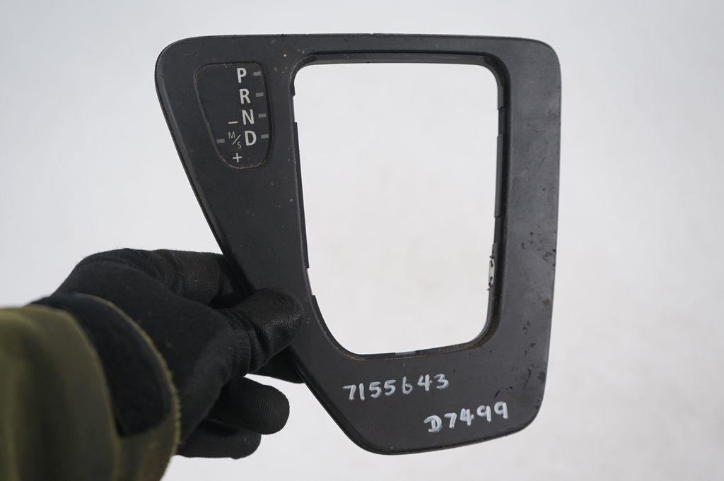 Gear lever shifter trim leather/knob (7)