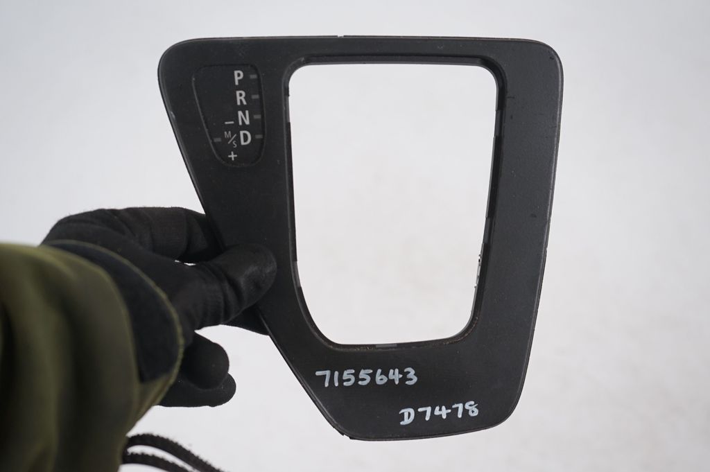 Gear lever shifter trim leather/knob (7)