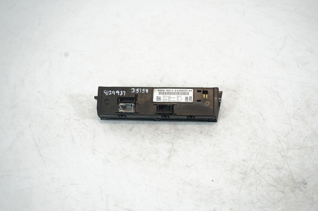 Climate control unit (5)