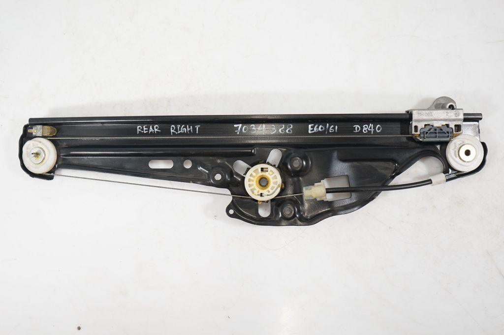 Rear door window regulator with motor (7)