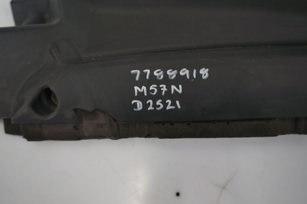 Engine cover (trim) (9)