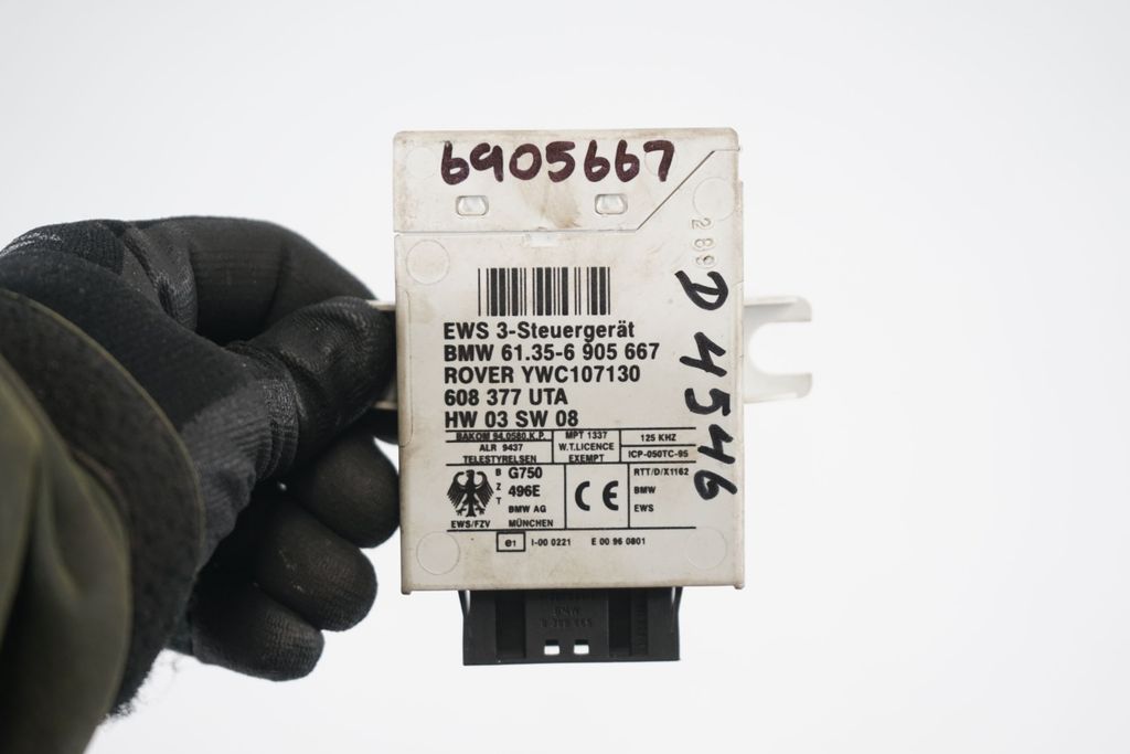 Immobilizer control unit/module (7)