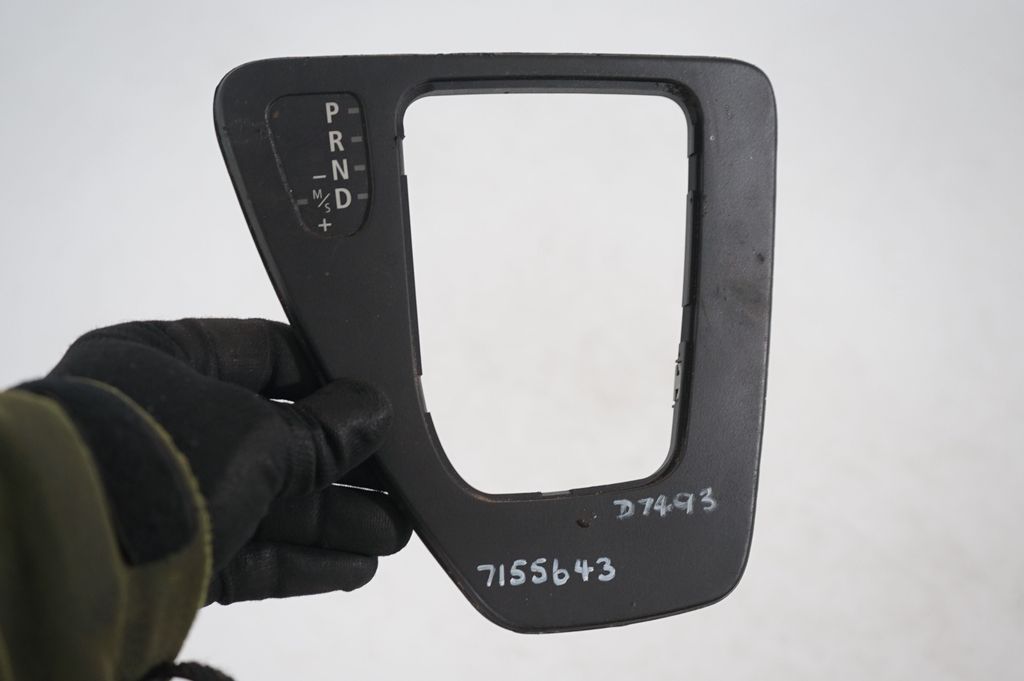 Gear lever shifter trim leather/knob (7)