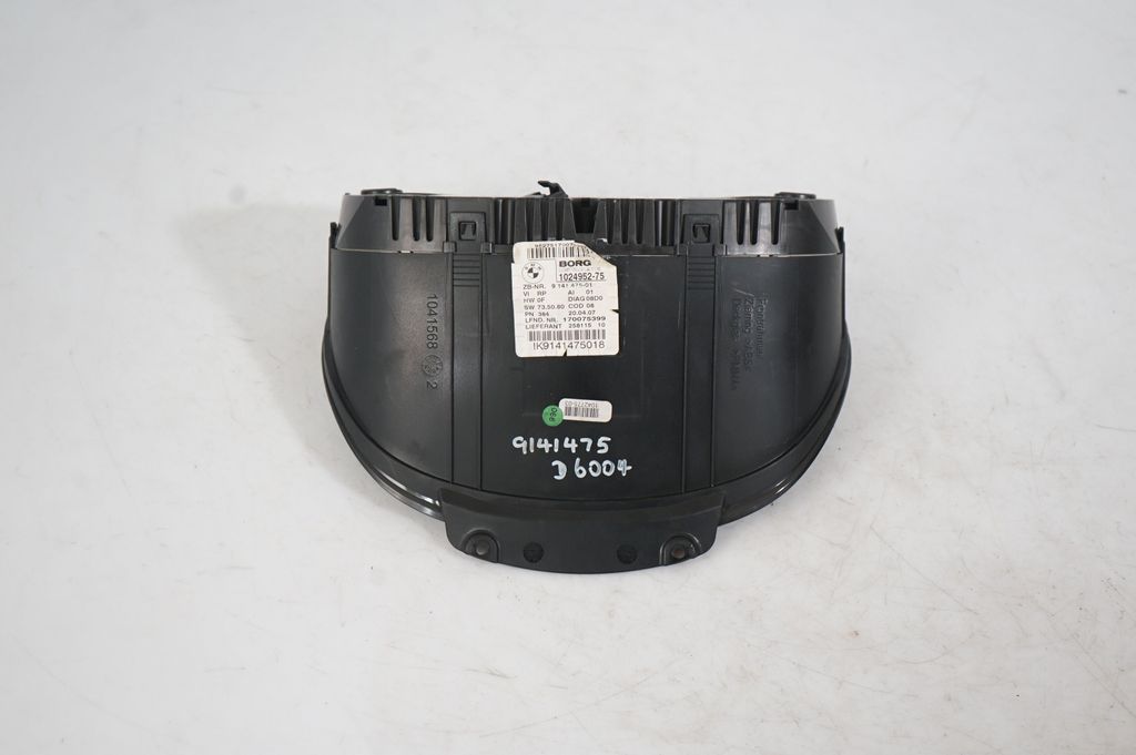 Speedometer (instrument cluster) (5)