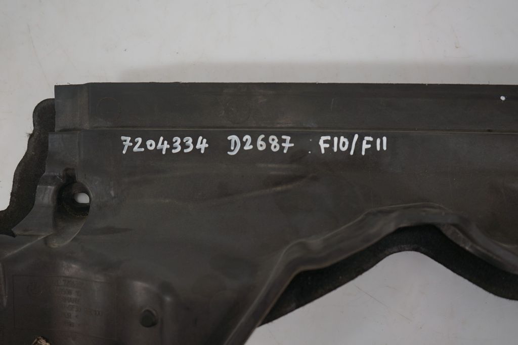 Other engine bay part (8)