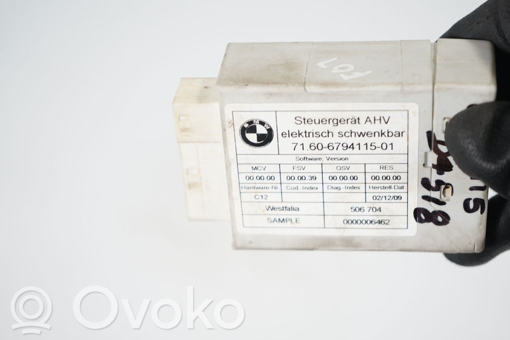 Engine control unit/module (4)