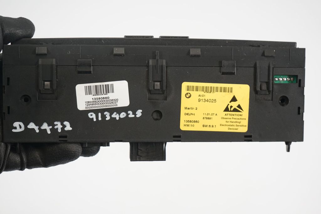 Parking (PDC) sensor switch (8)