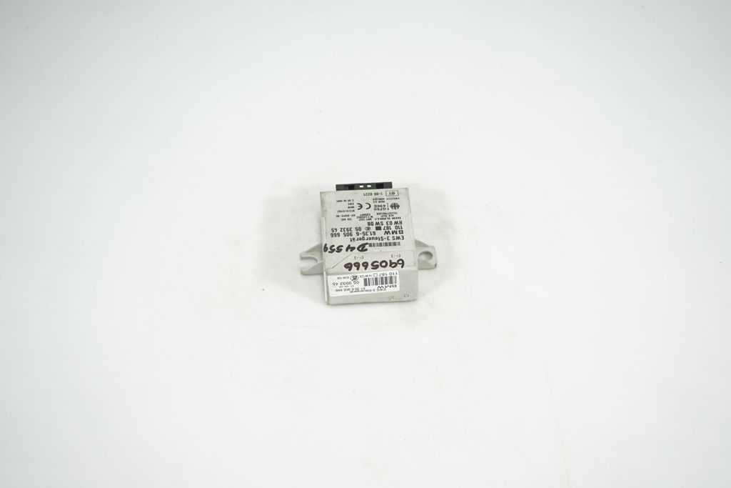 Immobilizer control unit/module (3)