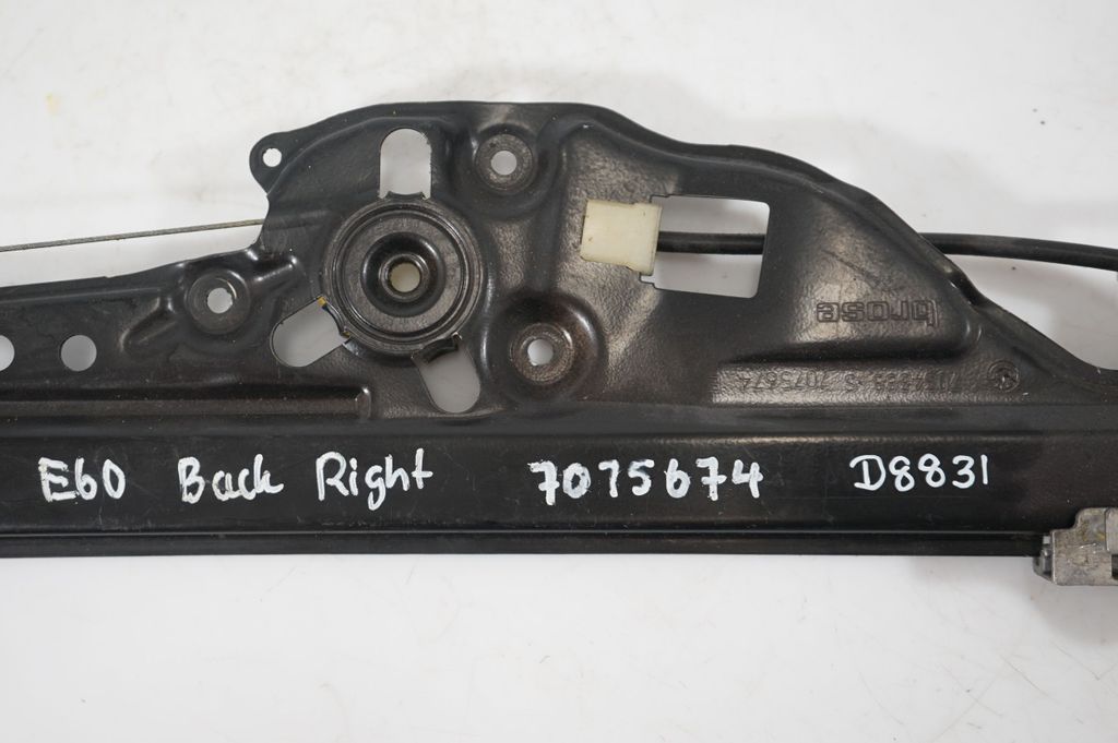 Rear door window regulator with motor (8)