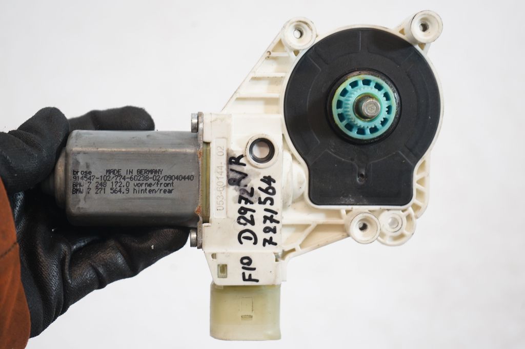 Front door window regulator motor (8)