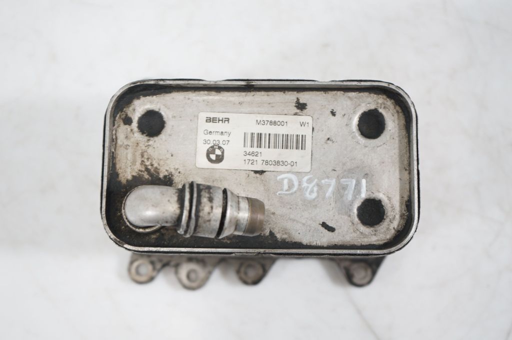 Gearbox / Transmission oil cooler (9)