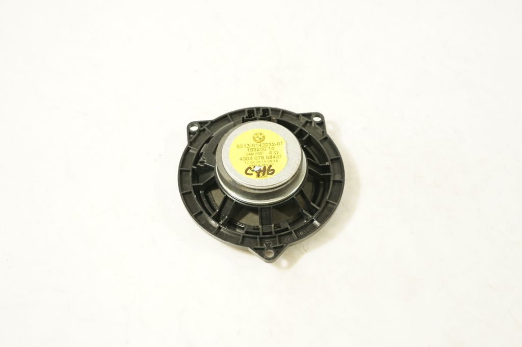 Front door speaker (2)
