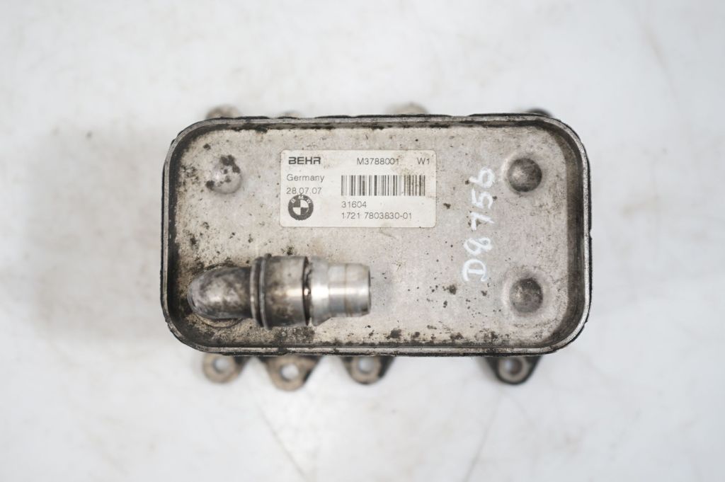 Gearbox / Transmission oil cooler (10)