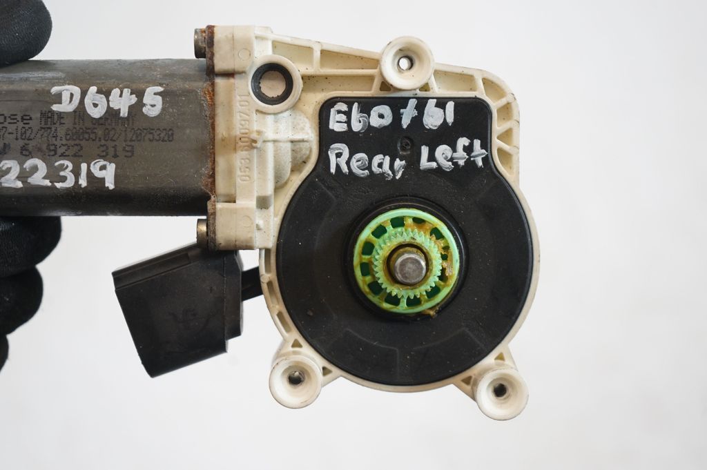 Rear door window regulator motor (7)