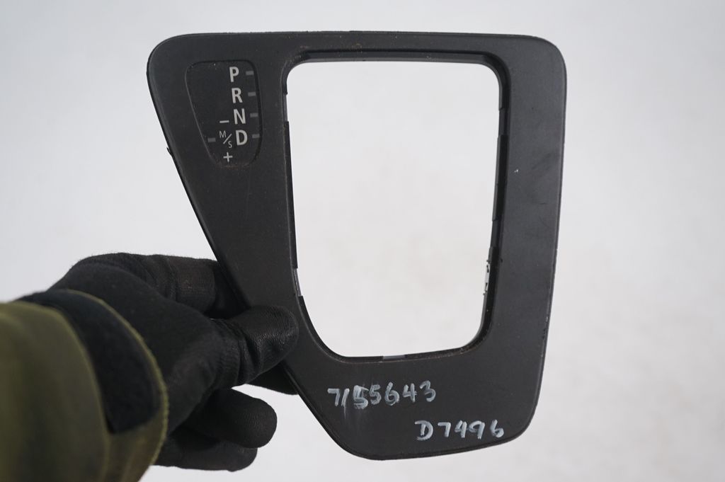 Gear lever shifter trim leather/knob (7)