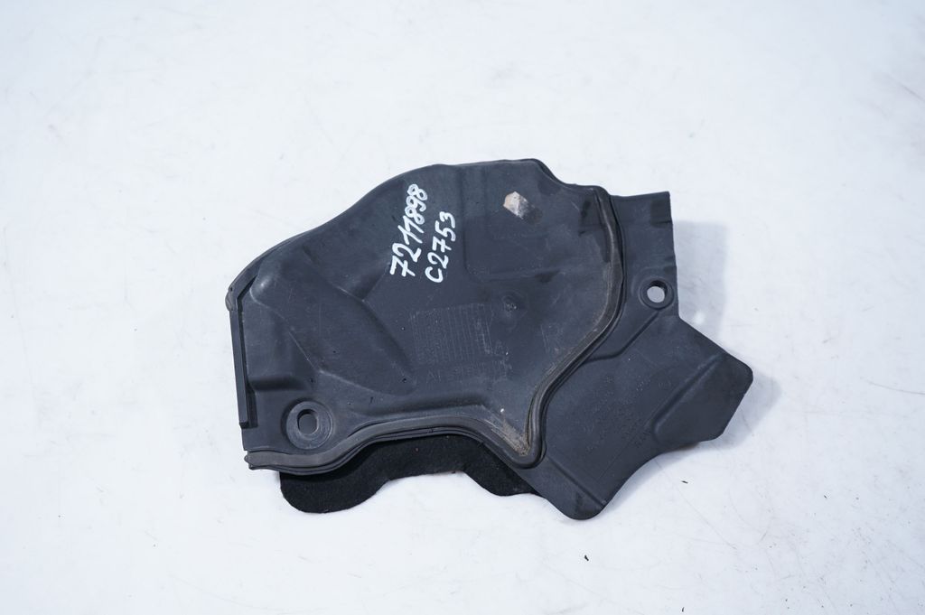 Other engine bay part (4)