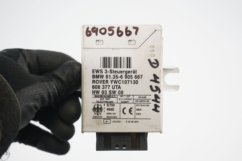 Immobilizer control unit/module (7)