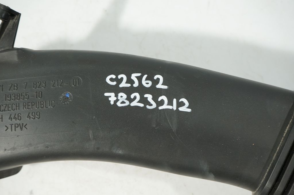 Air intake duct part (8)