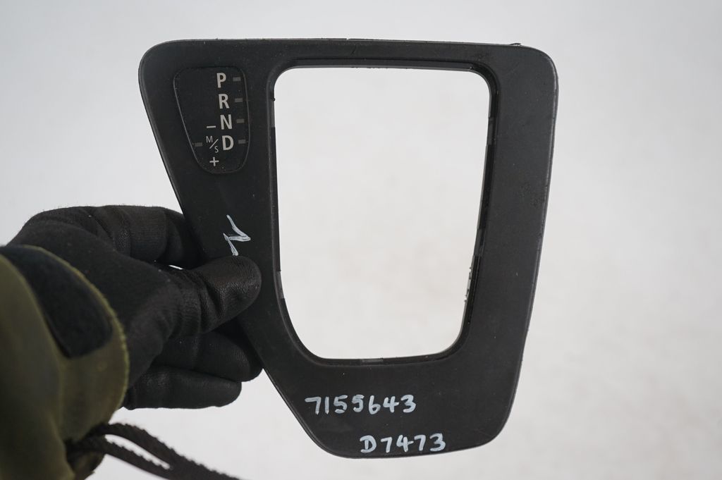 Gear lever shifter trim leather/knob (7)