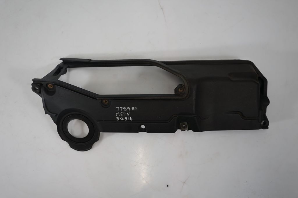 Engine cover (trim) (8)