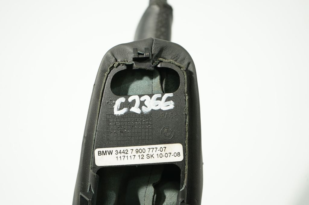 Handbrake/parking brake lever assembly (8)